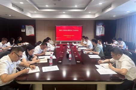 公司召开环球体育官方网站中国有限公司推进会暨党务工作培训会